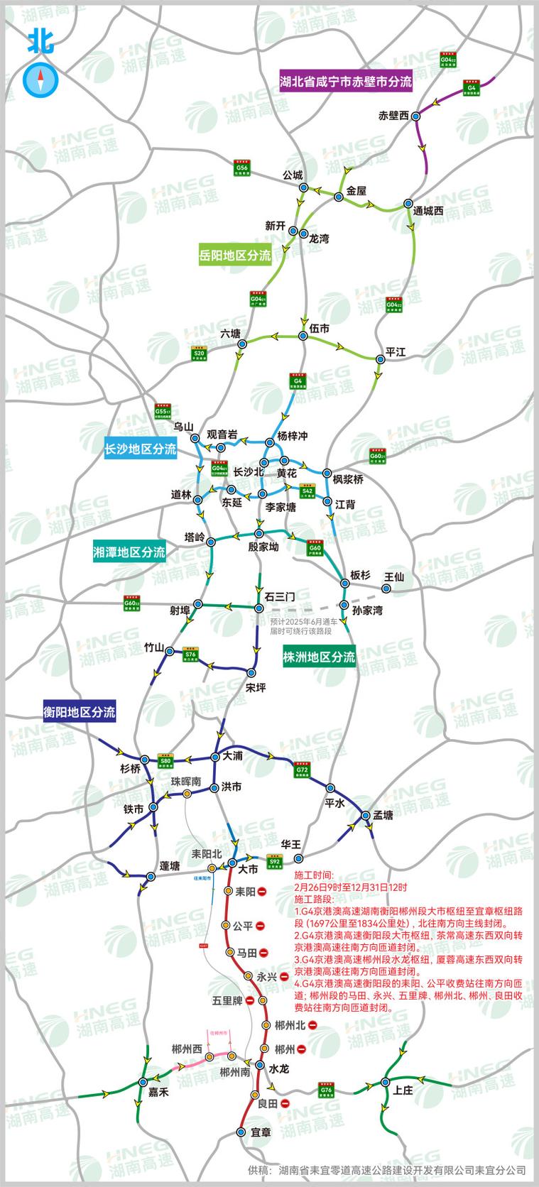 京珠高速途径城市?京珠高速经过哪些省份
