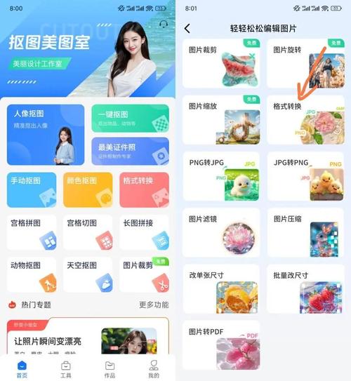 如何把电脑照片导入模拟器?怎么把图片保存到模拟器
