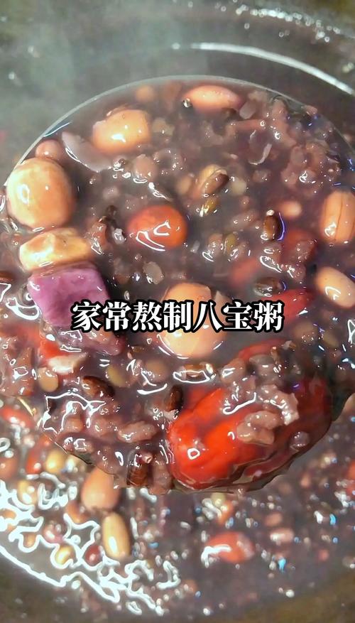 熬腊八粥如何防止糊锅?腊八粥熬糊了怎么办