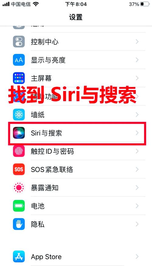 苹果5语音助手怎么打开?苹果5有语音唤醒吗