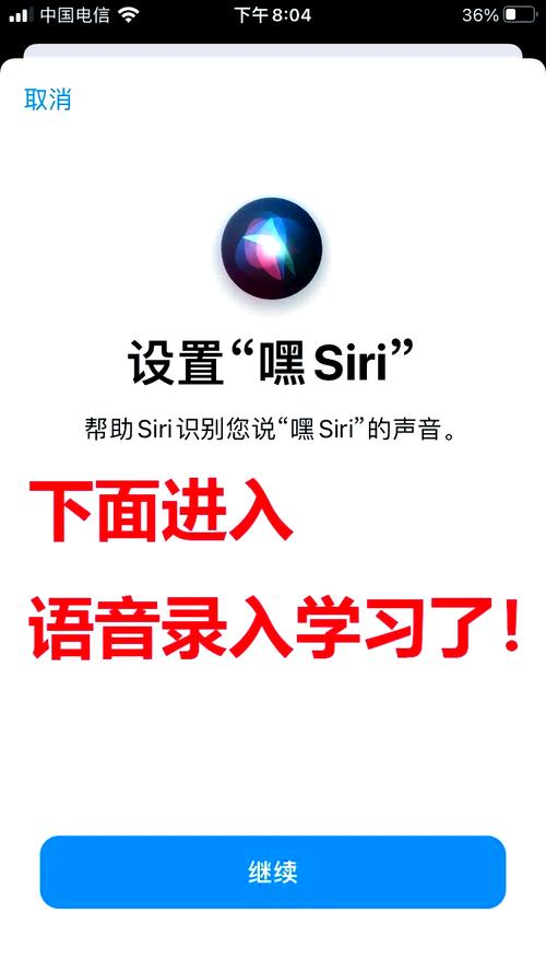 苹果5语音助手怎么打开?苹果5有语音唤醒吗