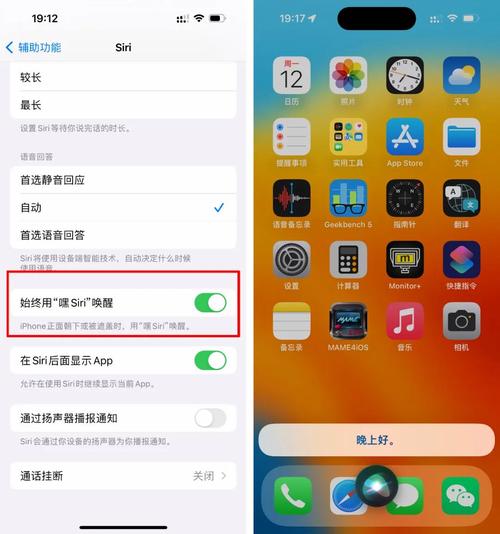 苹果5语音助手怎么打开?苹果5有语音唤醒吗