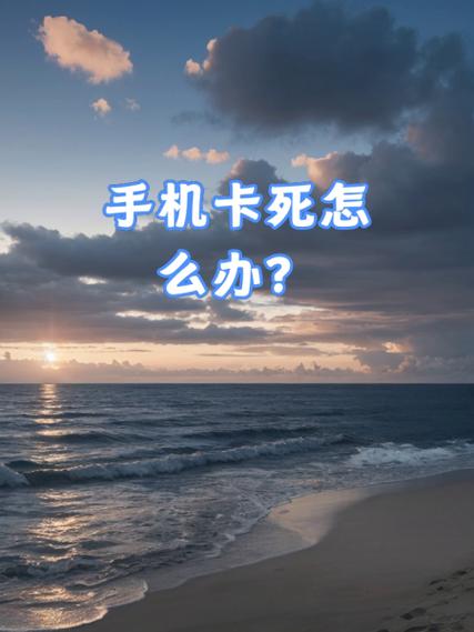 苹果手机为什么运行的时候很卡?苹果手机运行太卡怎么办