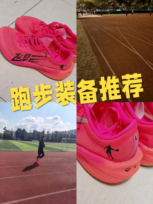 跑步要准备哪些装备呢?跑步要准备哪些装备呢图片