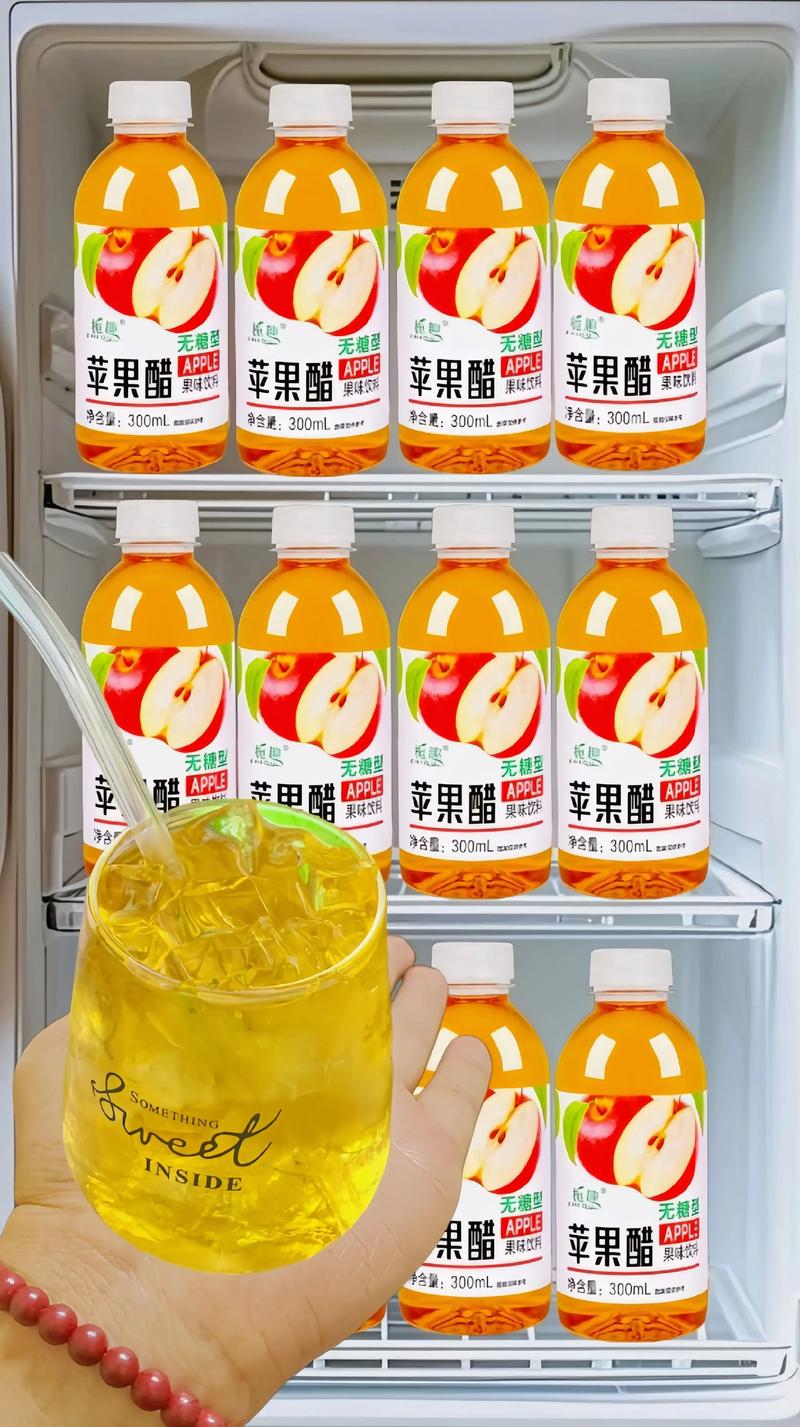 苹果醋是***饮品吗?苹果醋是饮料还是食用醋