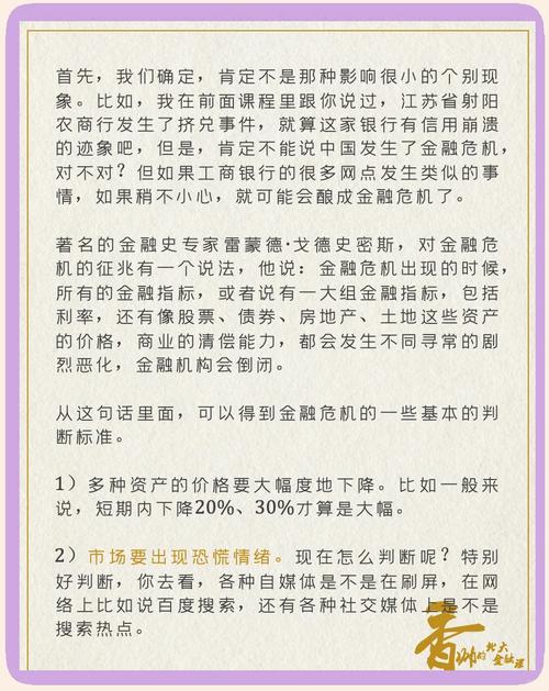 金融危机对实体行业的影响?金融危机对实体店的影响