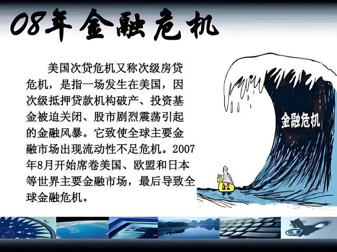 金融危机对实体行业的影响?金融危机对实体店的影响