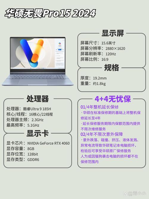 笔记本和超级本之间的主要差异？超级本和笔记本差别在哪里