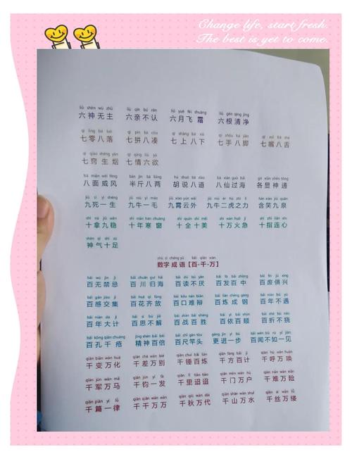 垃可以组什么词语??垃可以组什么词语和拼音