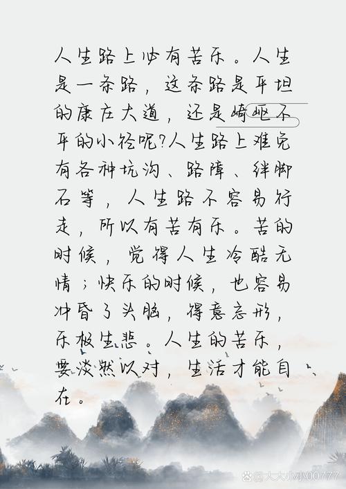 人生分别有几苦几乐?人生分别有几苦几乐下一句