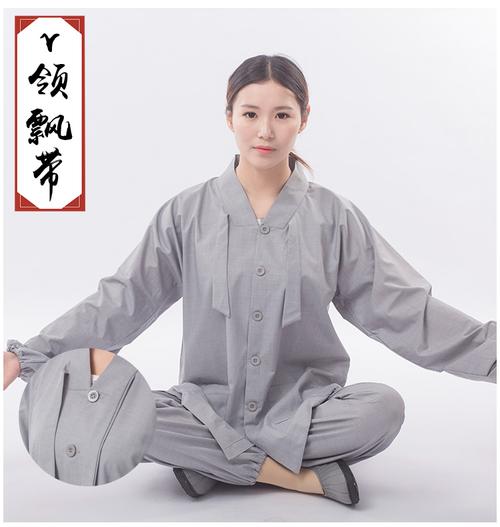 居士可以穿海青火化吗?居士能穿海青吗