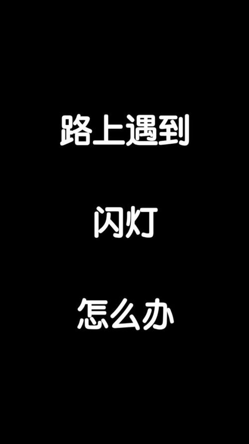 军用手电筒灯语怎么打?军用手电筒灯语图解