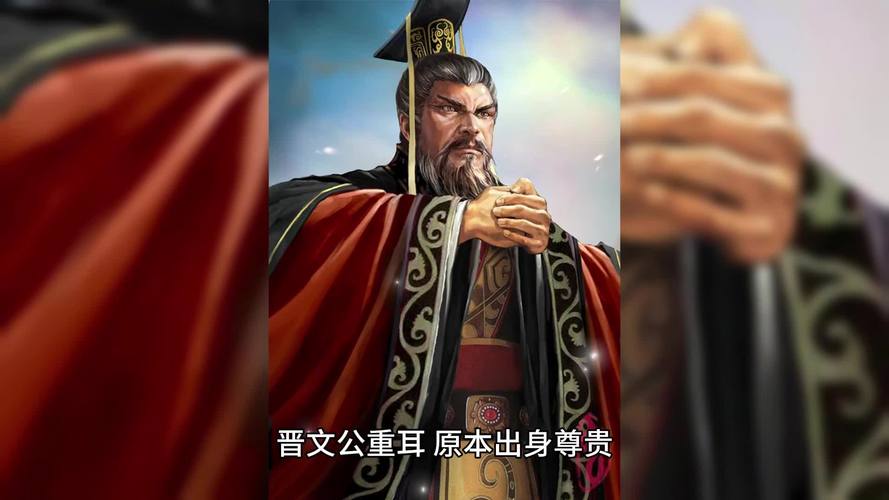 晋文公为什么成为霸主?晋文公为什么能成为霸主