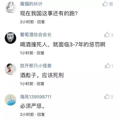 喝酒后撞死人什么量刑最严重？喝酒后撞死人什么量刑最严重呢