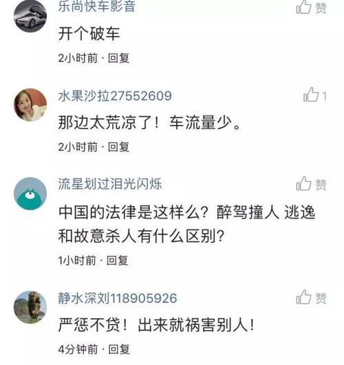 喝酒后撞死人什么量刑最严重?喝酒后撞死人什么量刑最严重呢