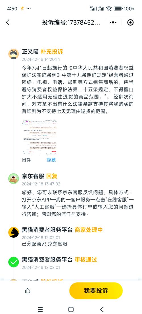 京东自营如何保修？京东自营保修期内最忌三种