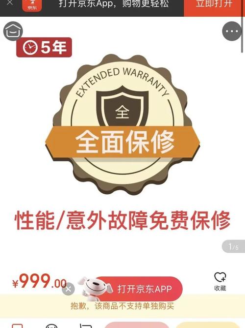 京东自营如何保修?京东自营保修期内最忌三种