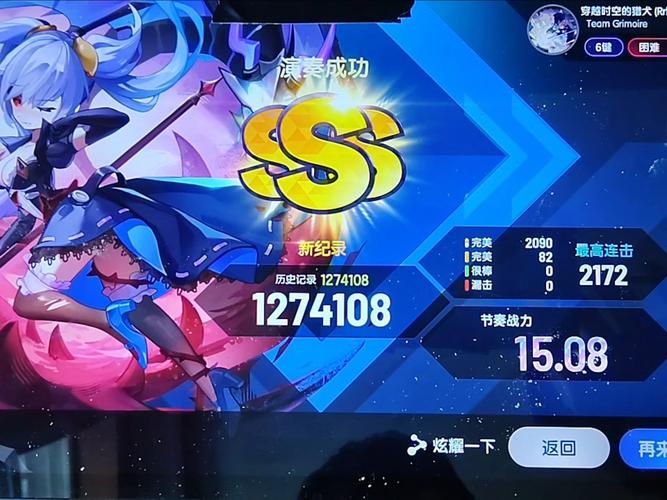 节奏***推荐歌曲?节奏***好听歌曲