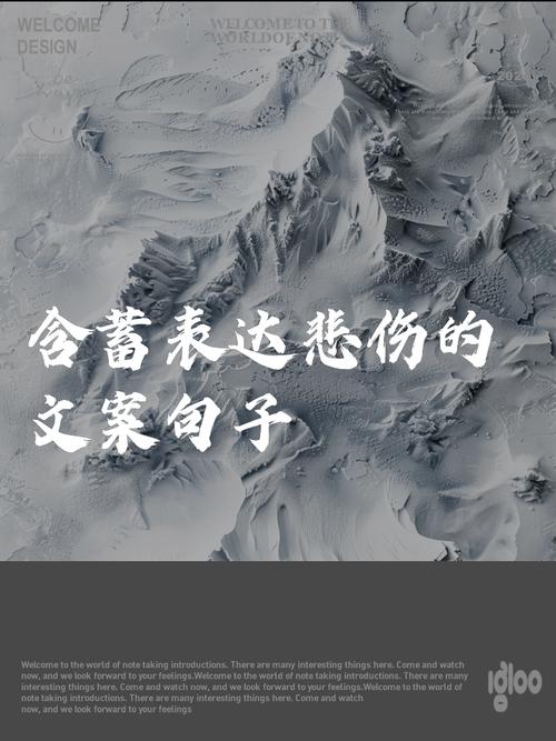 30句让人悲伤的句子看完泪奔？让人悲伤的文案