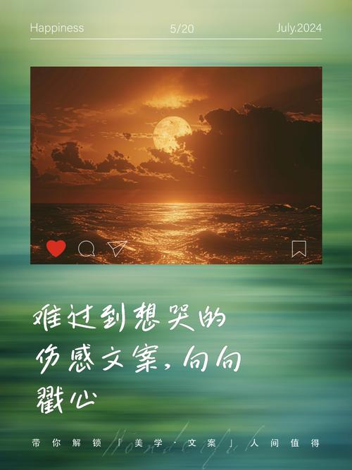 30句让人悲伤的句子看完泪奔?让人悲伤的文案