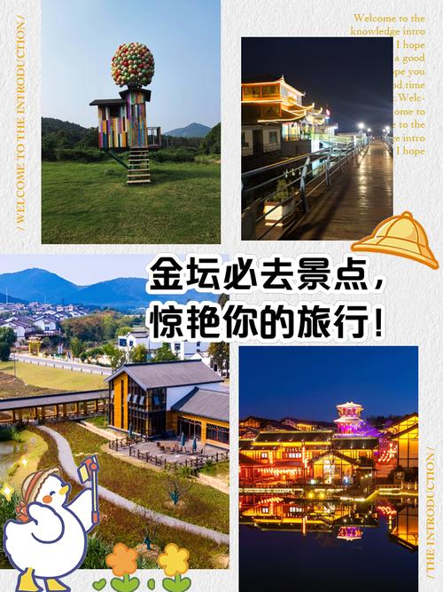 金坛有什么名胜古迹?金坛有什么名胜古迹景点