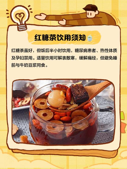 泡绿茶放红糖有什么作用?喝绿茶放红糖好吗