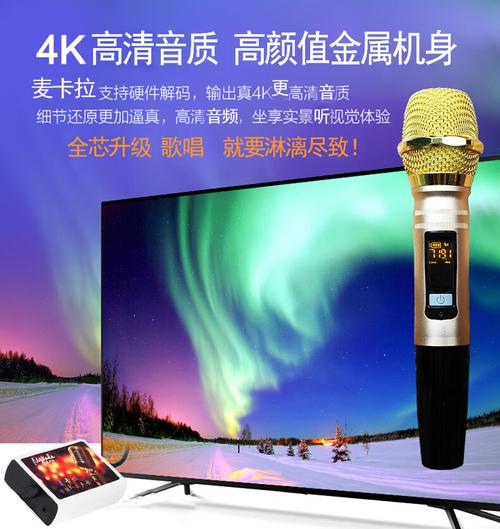 康佳电视麦克风没声音？康佳电视接麦克风