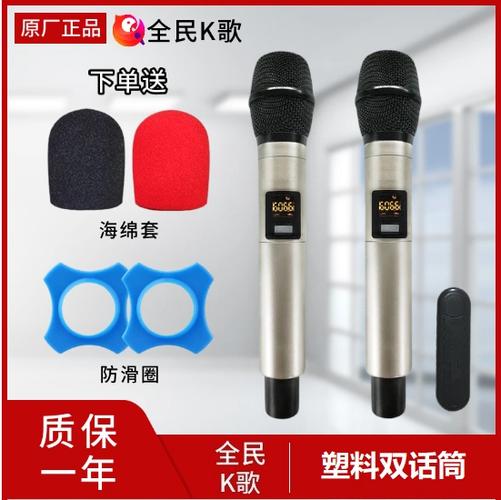 康佳电视麦克风没声音?康佳电视接麦克风