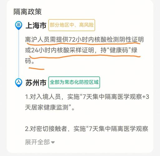 苏康码可以在江苏通用吗怎么弄？苏康码可以江苏省内通用吗