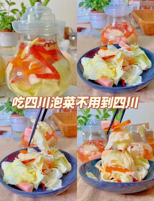 泡菜腌咸了怎么处理?泡菜咸了怎么吃