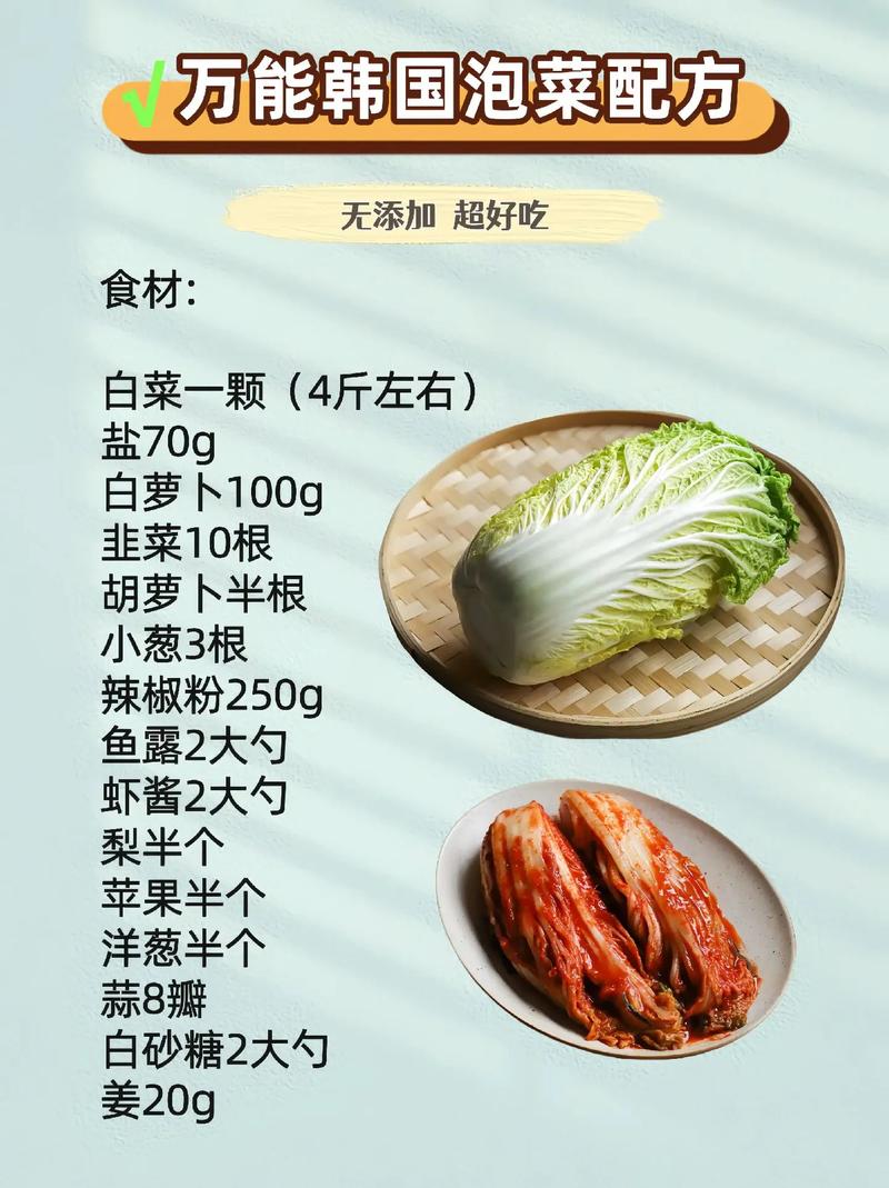 泡菜腌咸了怎么处理?泡菜咸了怎么吃