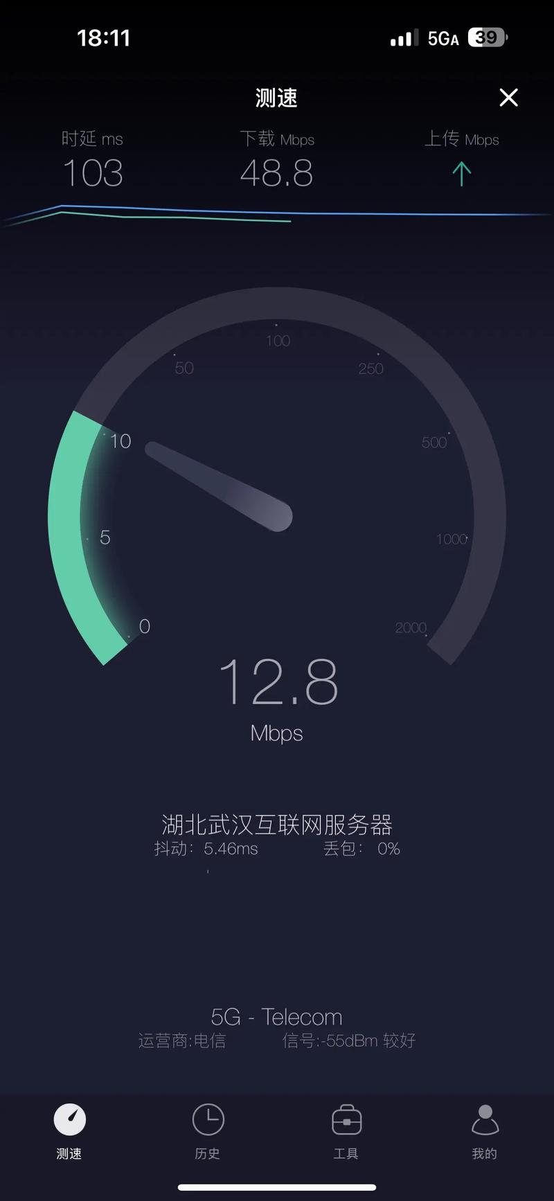 很多人说5g会更加费电是真的吗?5g会不会比较耗电