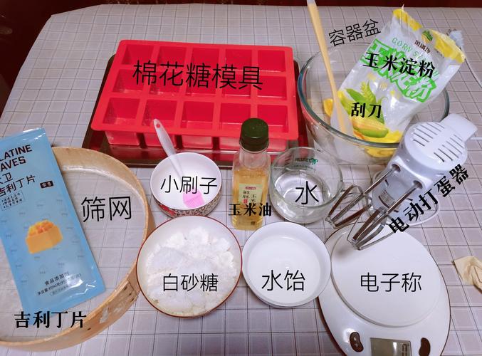 棉花糖做冰淇淋教程窍门？棉花糖做冰淇淋教程窍门视频