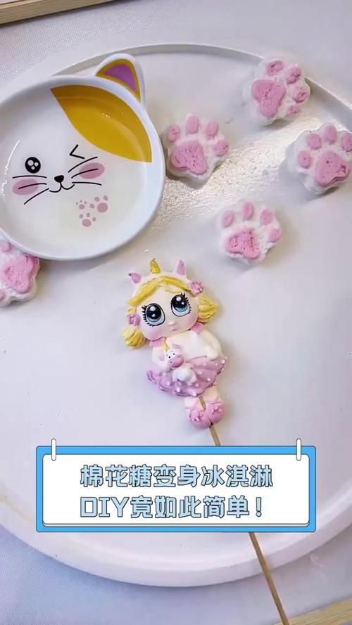 棉花糖做冰淇淋教程窍门?棉花糖做冰淇淋教程窍门视频