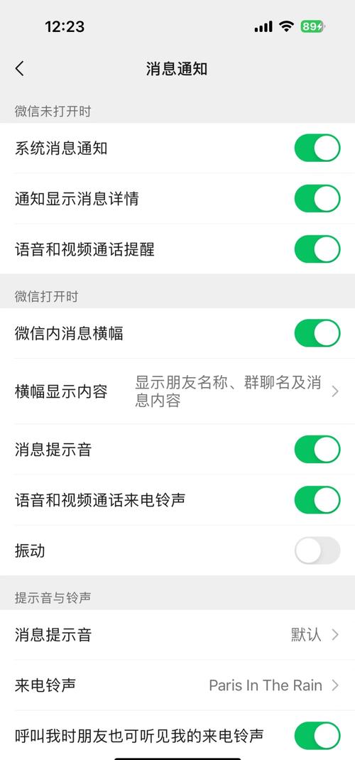 如何关闭附近的人给我发消息?怎么关闭附近人发消息