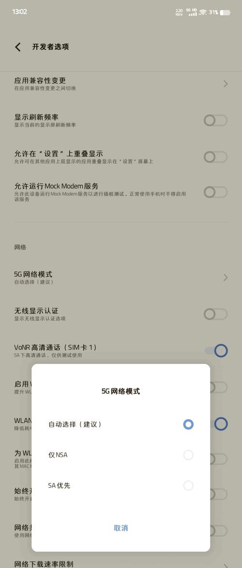 怎么设置手机连接5gwifi?怎么设置手机连接电脑时传输文件