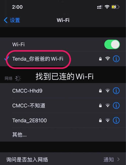 怎么设置手机连接5gwifi?怎么设置手机连接电脑时传输文件