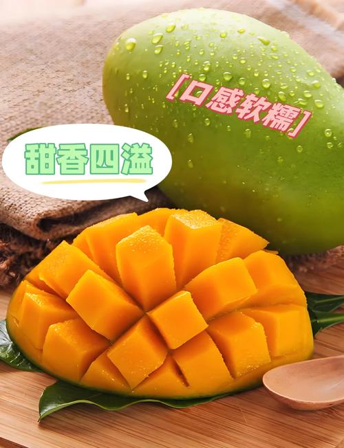 青芒和香芒哪种好吃啊?青芒和香芒哪个好吃