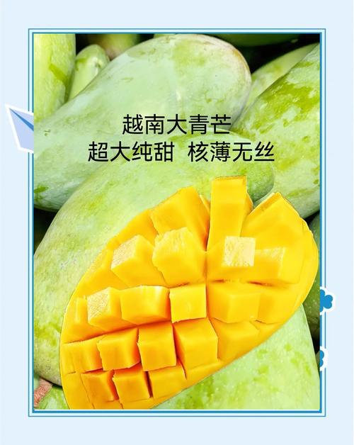 青芒和香芒哪种好吃啊?青芒和香芒哪个好吃