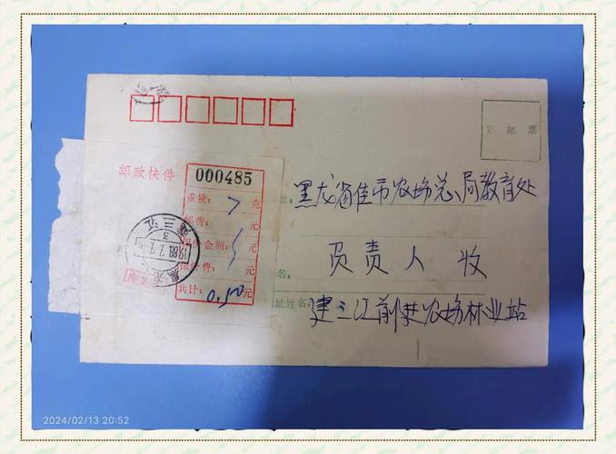 现在快递需要邮编吗?现在快递需要邮编吗怎么填