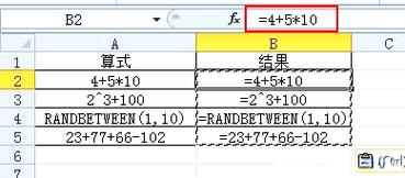 evaluate函数怎么使用?evaluate函数用法