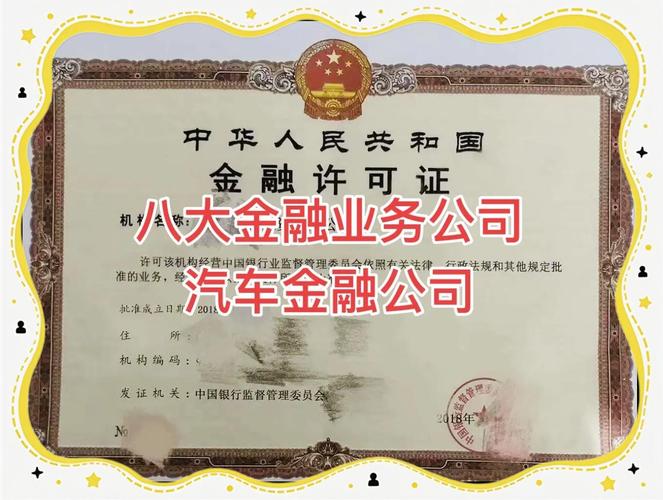 汽车金融公司怎么盈利?汽车金融公司有哪些具体的作用