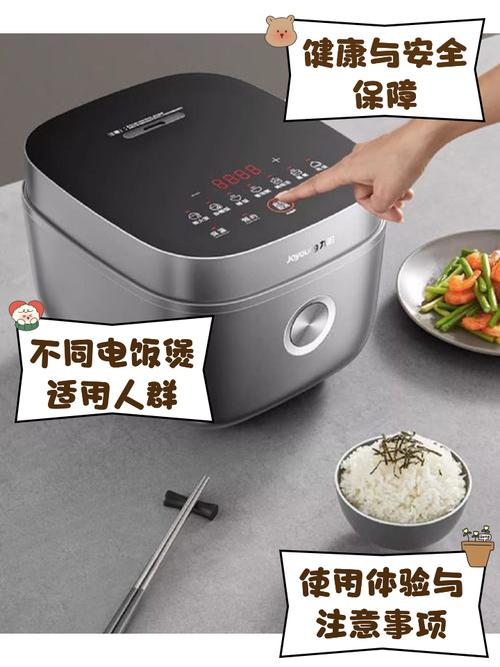 九阳电饭煲出现e1是什么原因?九阳电饭煲出现e1是什么意思