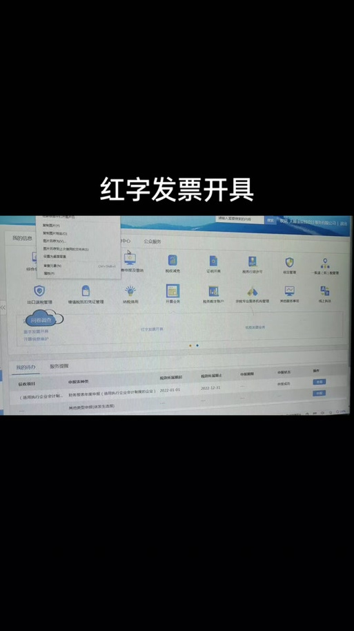 京东电子发票用手机怎么看?手机京东怎么查看电子发票