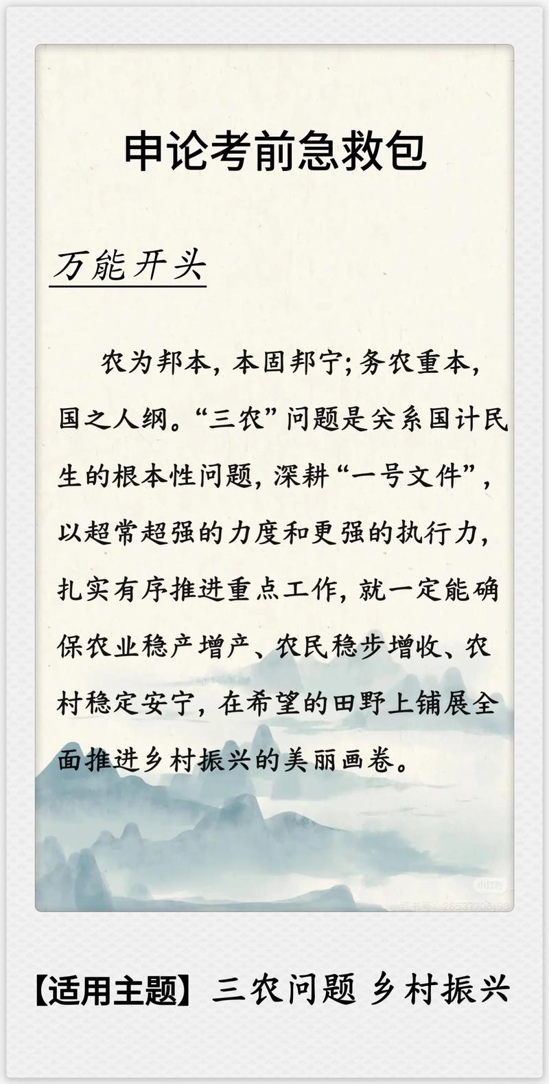 当代大学生怎么解决三农问题?大学生如何为三农作贡献