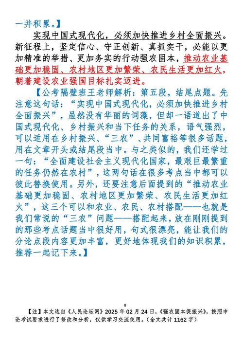 当代大学生怎么解决三农问题?大学生如何为三农作贡献