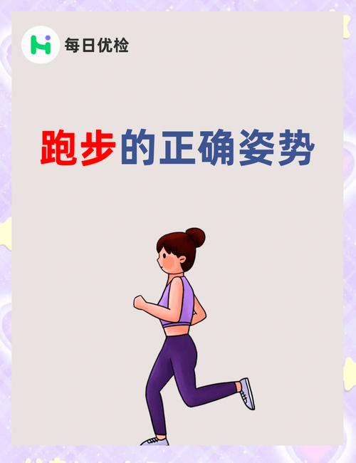 怎样锻炼可以提高跑步速度?怎么可以提高跑步速度