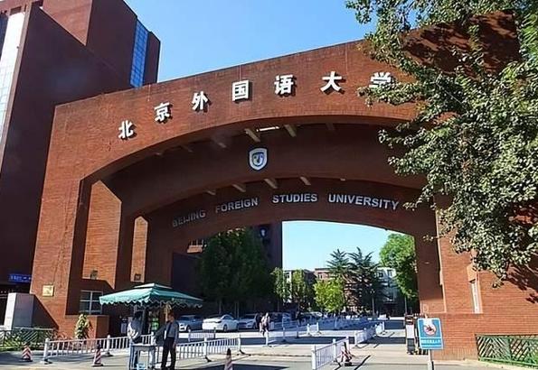 全国外语高校排名?全国的外语大学排名