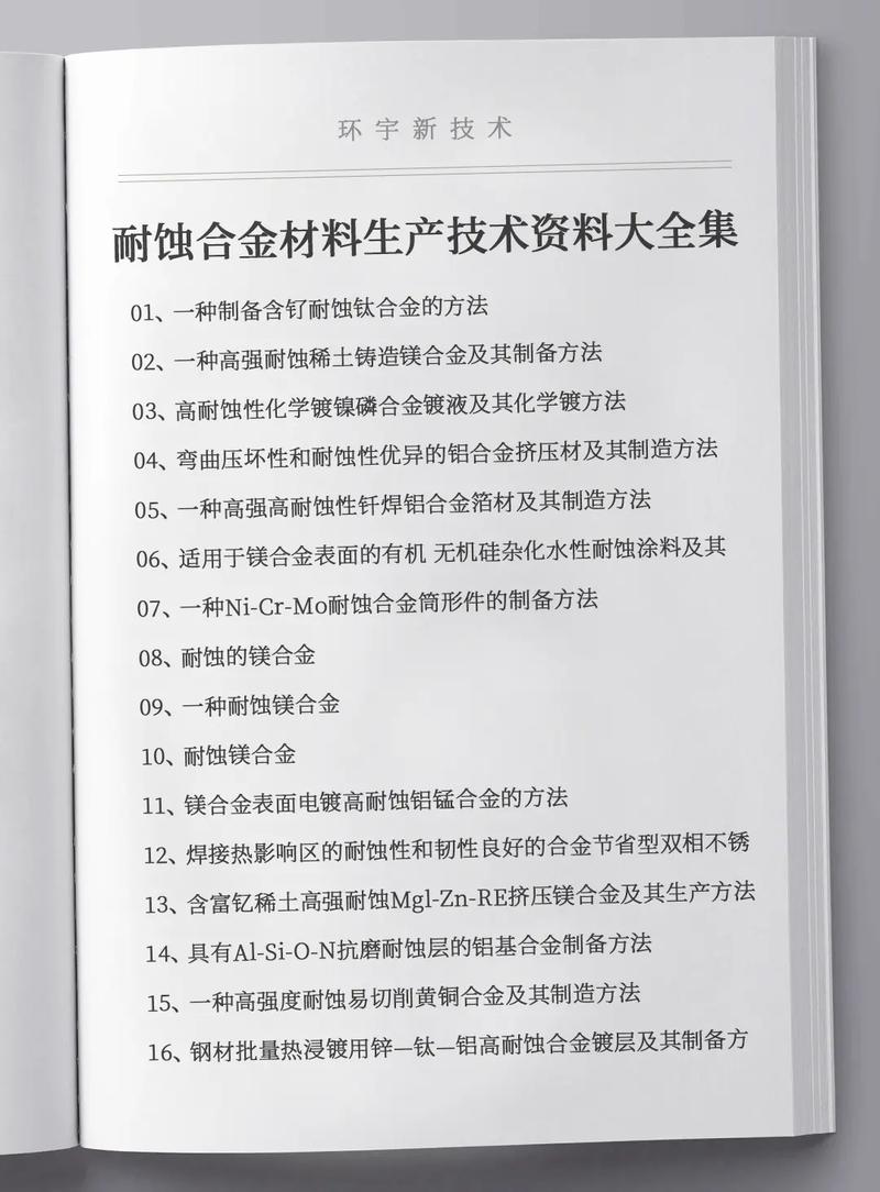 金属材料的性质是耐拉不耐压?金属材料耐温汇总