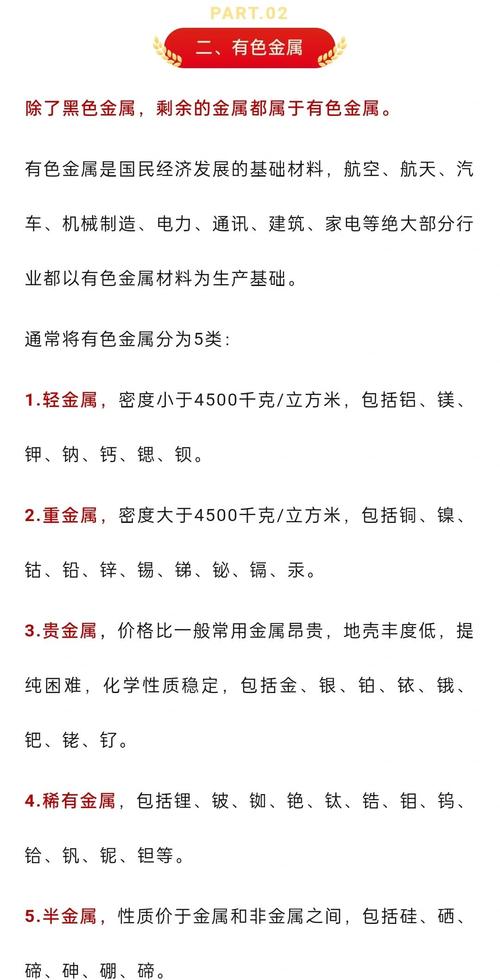 金属材料的性质是耐拉不耐压?金属材料耐温汇总